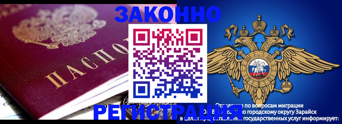 найти адрес прописки в Светлогорске